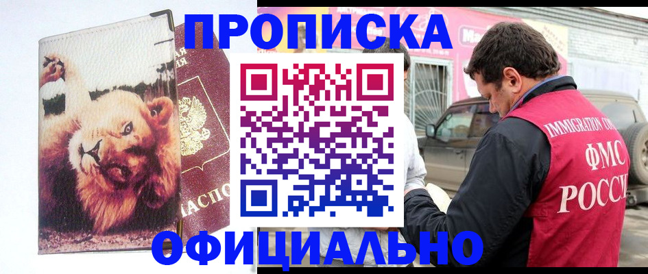 регистрация для дет. сада в Буйе